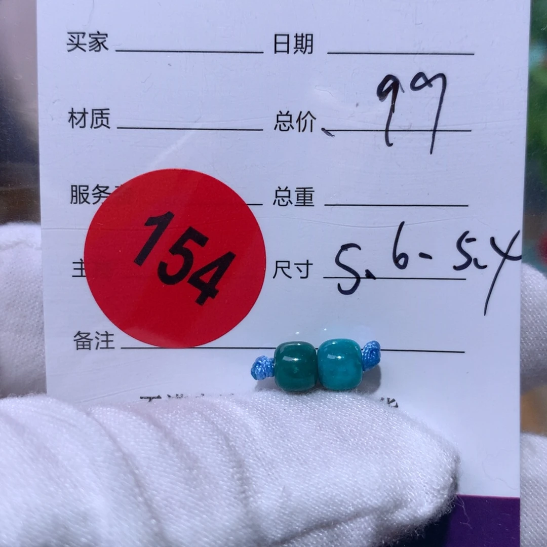 绿松石未镶嵌珠宝奇石154