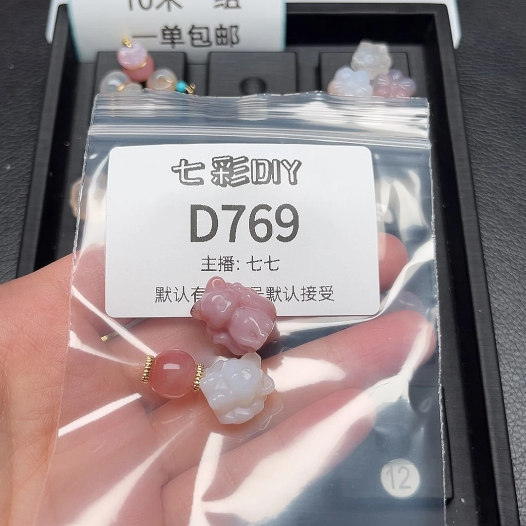 玛瑙/玉髓颈饰合金刘**妇