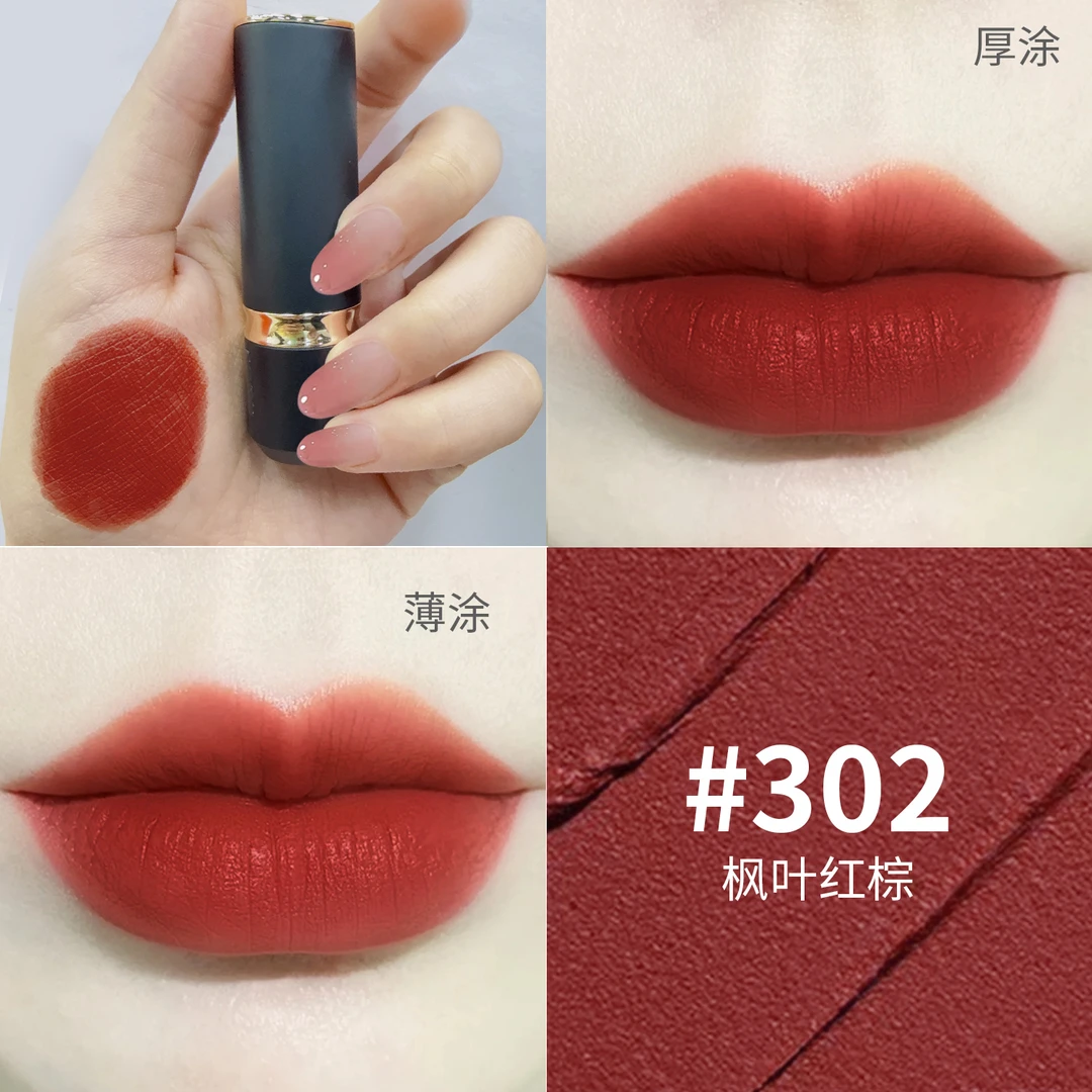 花本美丝绒雾面不沾杯防水柔雾口红唇膏显色持久哑而不干柔顺光泽