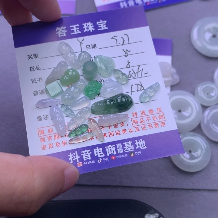 颈饰未镶嵌翡翠?*Y