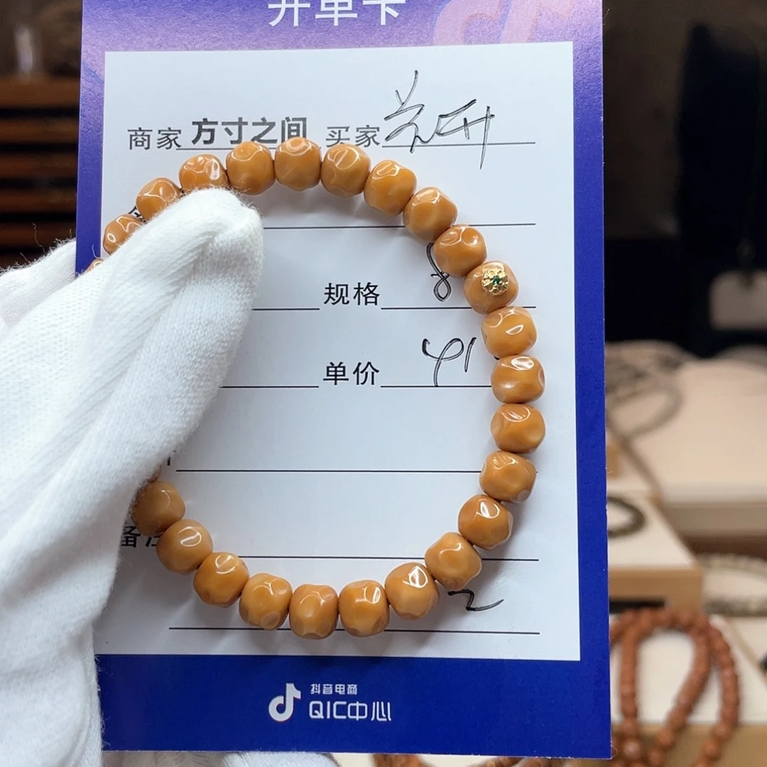 星月菩提手串花**雨龙脊菩提无相手串