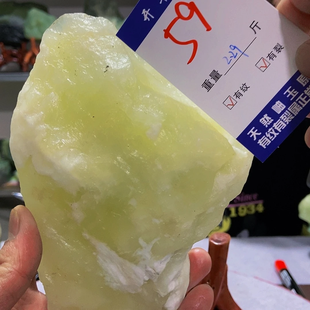 蛇纹石玉原石未镶嵌奇**学