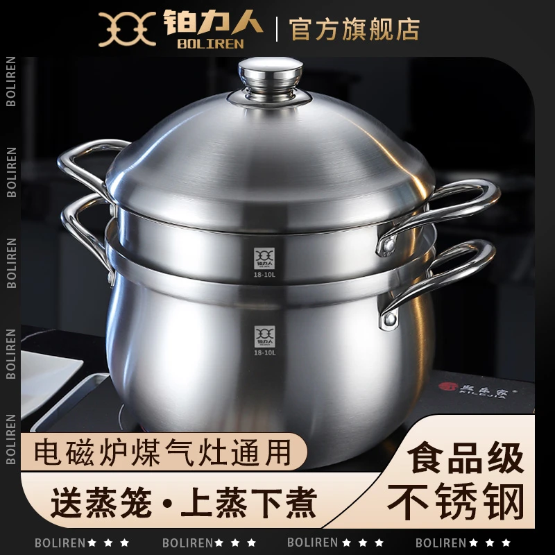 【暖冬神器】汤锅特大号烹饪不锈钢燃气蒸煮炖一体加厚防烫