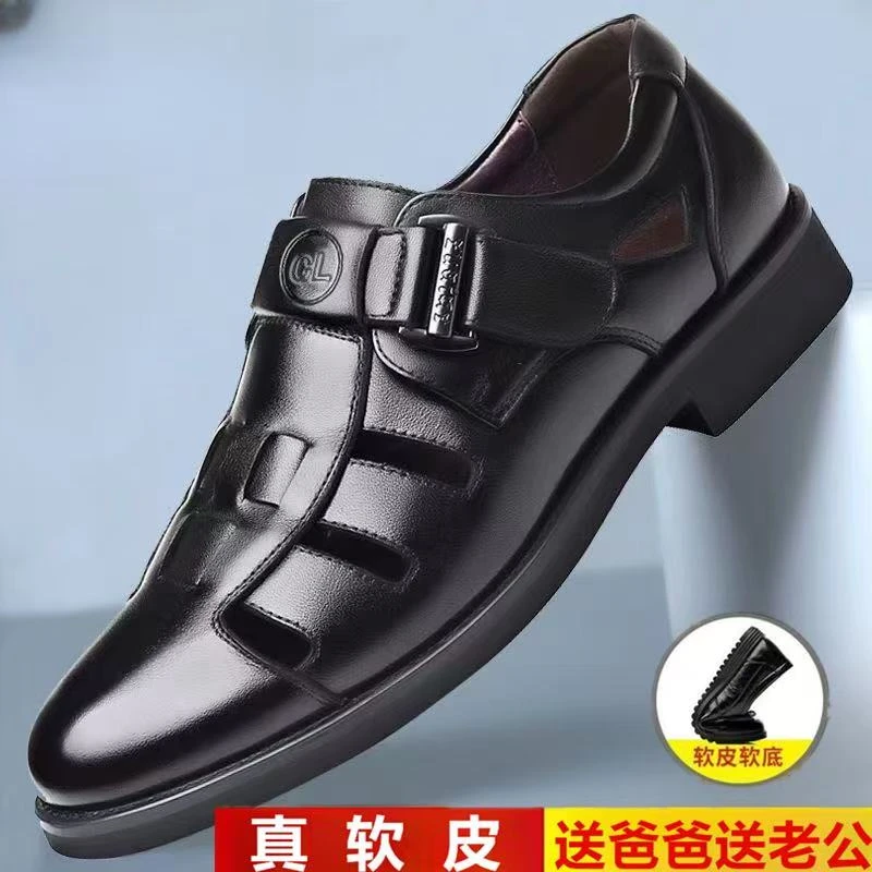 男士凉鞋2025夏季新款透气耐磨镂空防臭休闲防滑百搭时尚洞洞鞋男