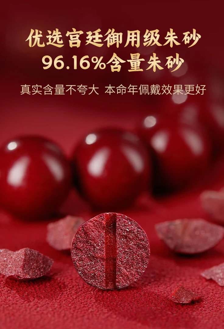 高含砂自制diy串珠材料