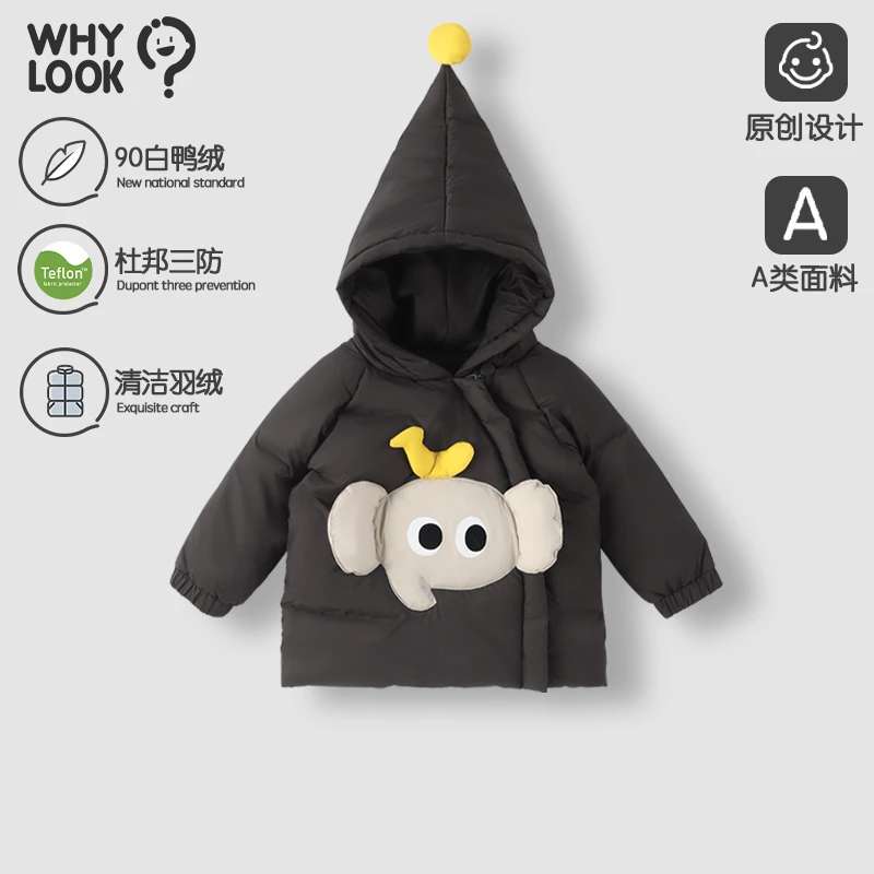 【香蕉小象】whylook新款宝宝羽绒服冬季连帽外套轻薄秋冬三防保暖
