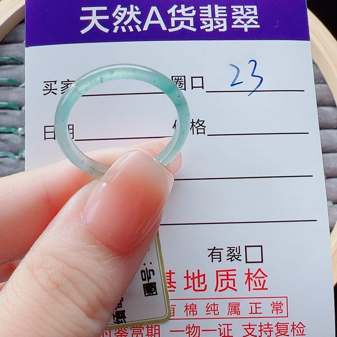 我***道翡翠未镶嵌戒指戒圈
