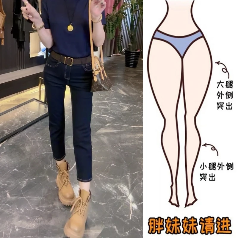 Aimeerosa/艾洛莎2025早秋新款复古牛仔裤女窄版显瘦八分烟管裤子