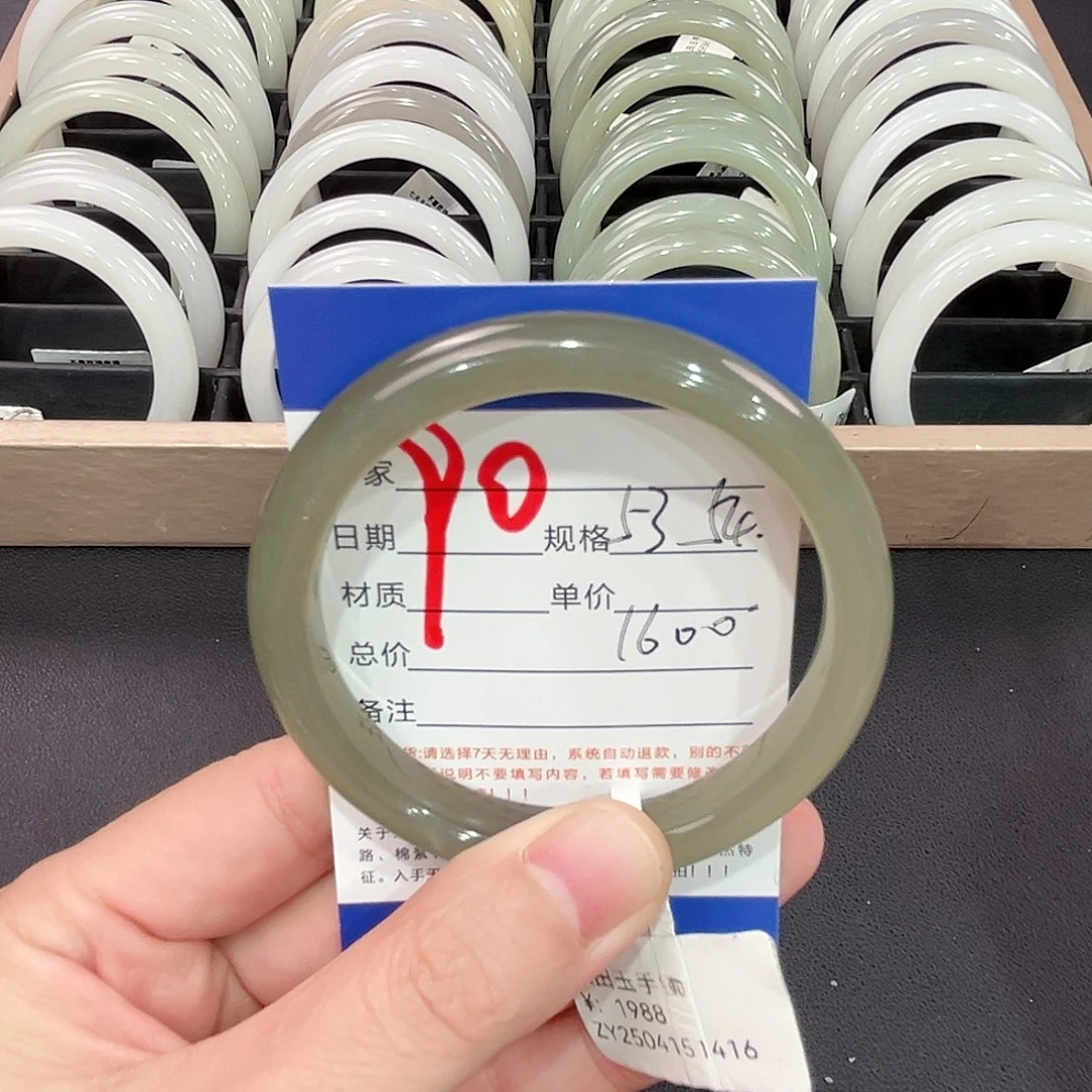 和田玉未镶嵌手镯