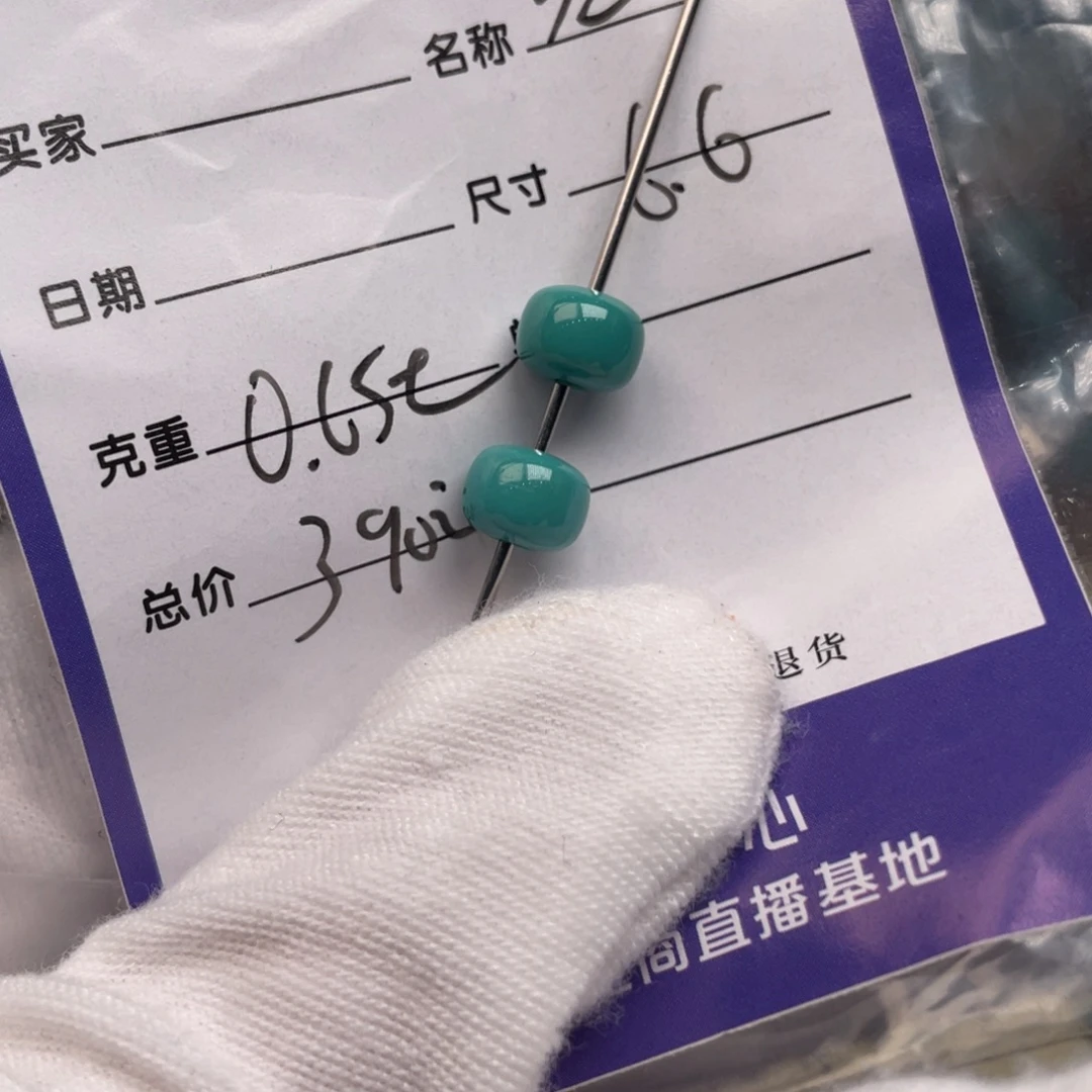 未镶嵌绿松石配饰