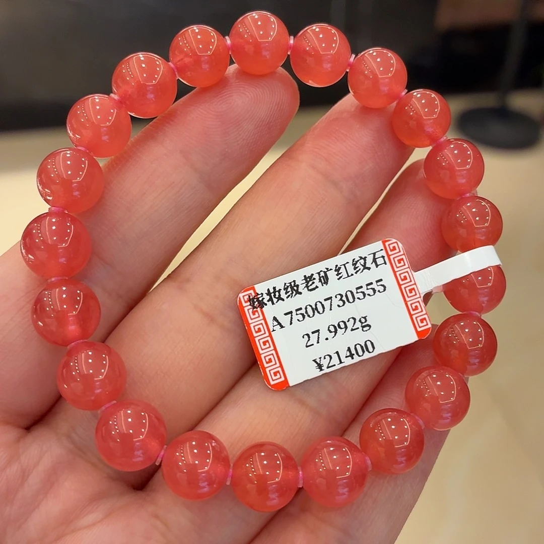未镶嵌菱锰矿（红纹石）手串27.992g9.2mm