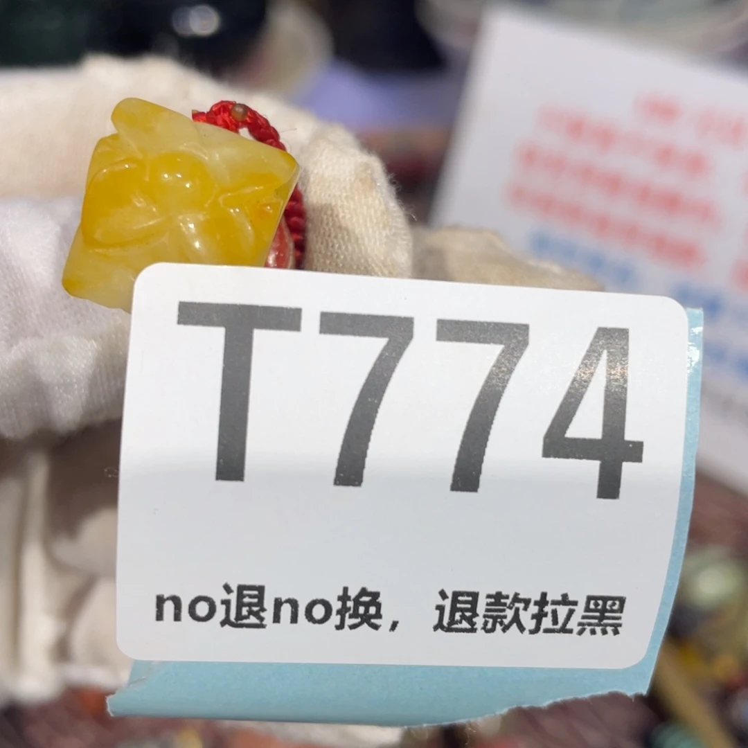 瓷片柳*儿火爆瓷片火爆瓷片