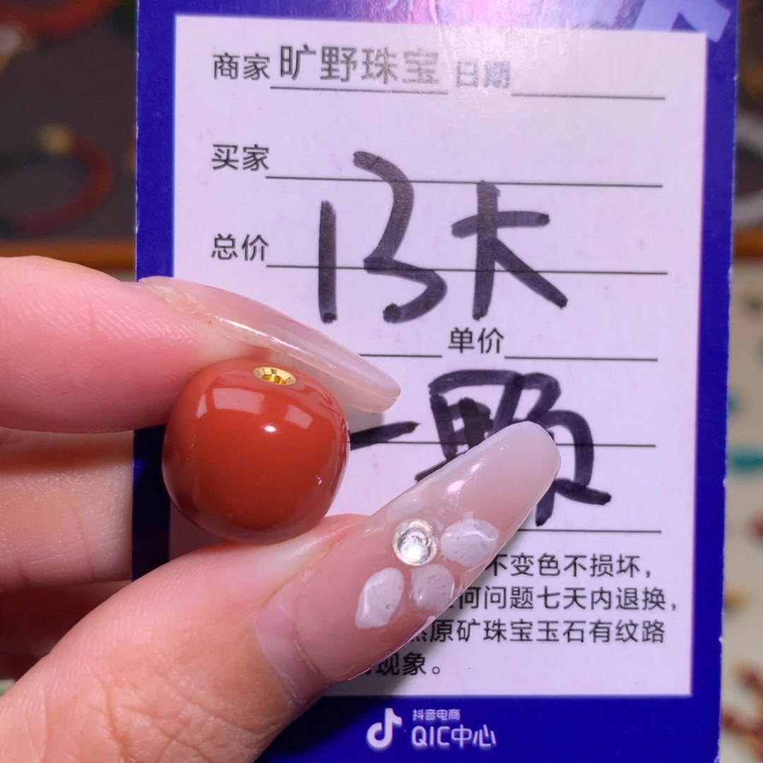南红玛瑙未镶嵌颈饰
