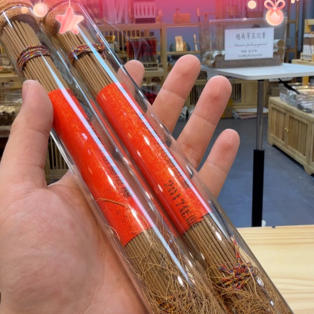 陋室香铺闪购专用链接