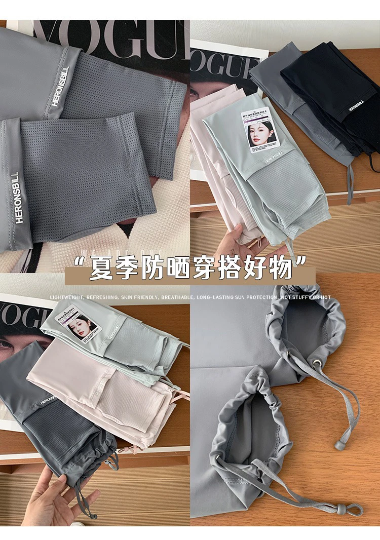 新疆包邮-防晒袖套UPF50+