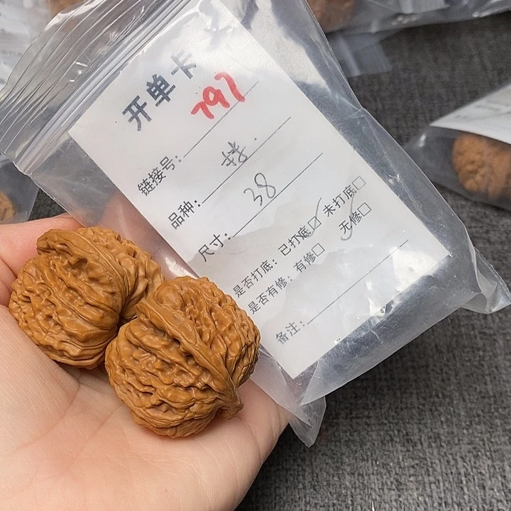 文玩核桃把件797哈哈哈
