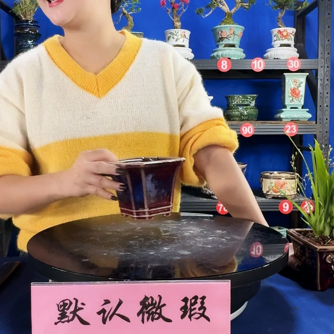 304红大瑕疵口不正窑变随机介意勿拍不退换外口12内深8