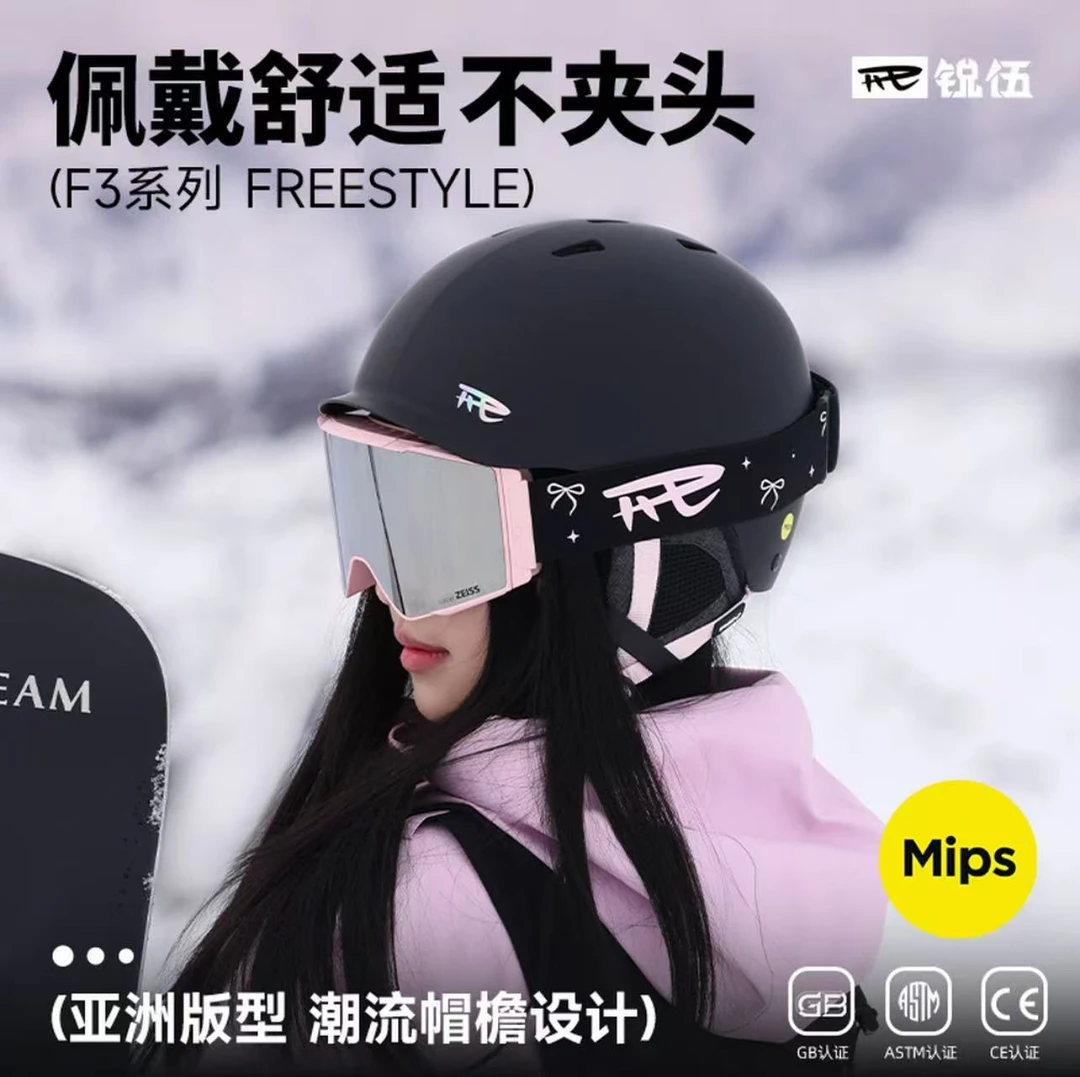 REV25款F3配色Mips滑雪头盔亚洲玩雪安全高颜值包邮防护滑雪装备