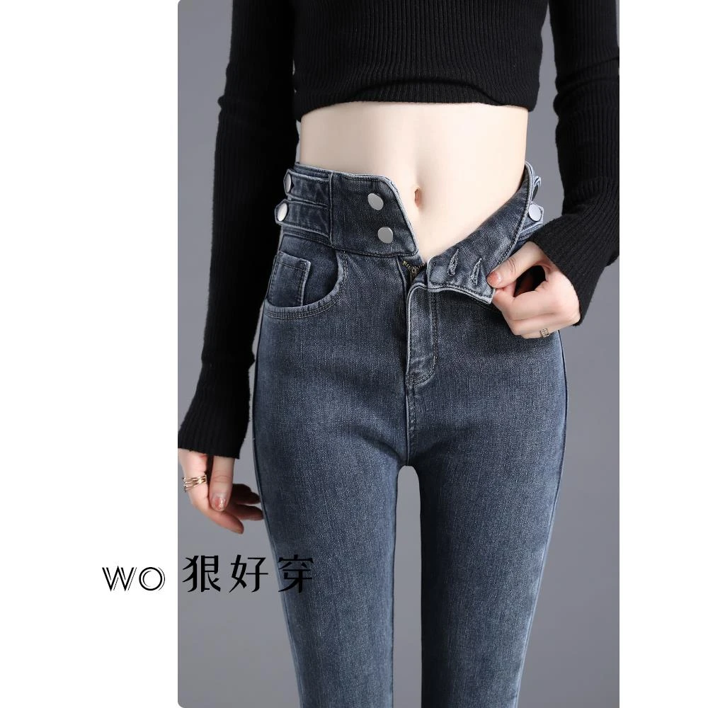 加长高腰小脚牛仔裤女2025秋冬新款弹力修身显瘦高个子紧身铅笔裤