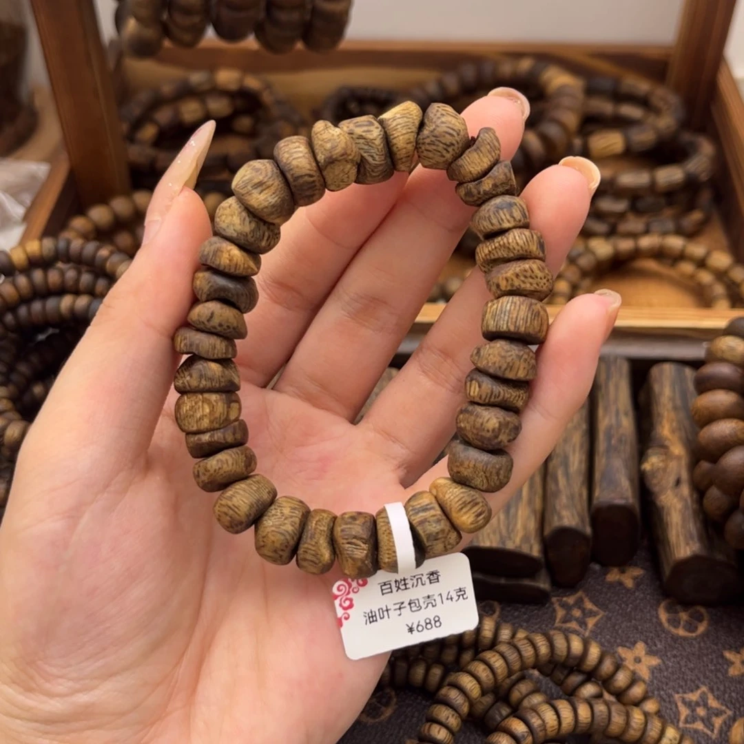 包壳老料单圈手串14克