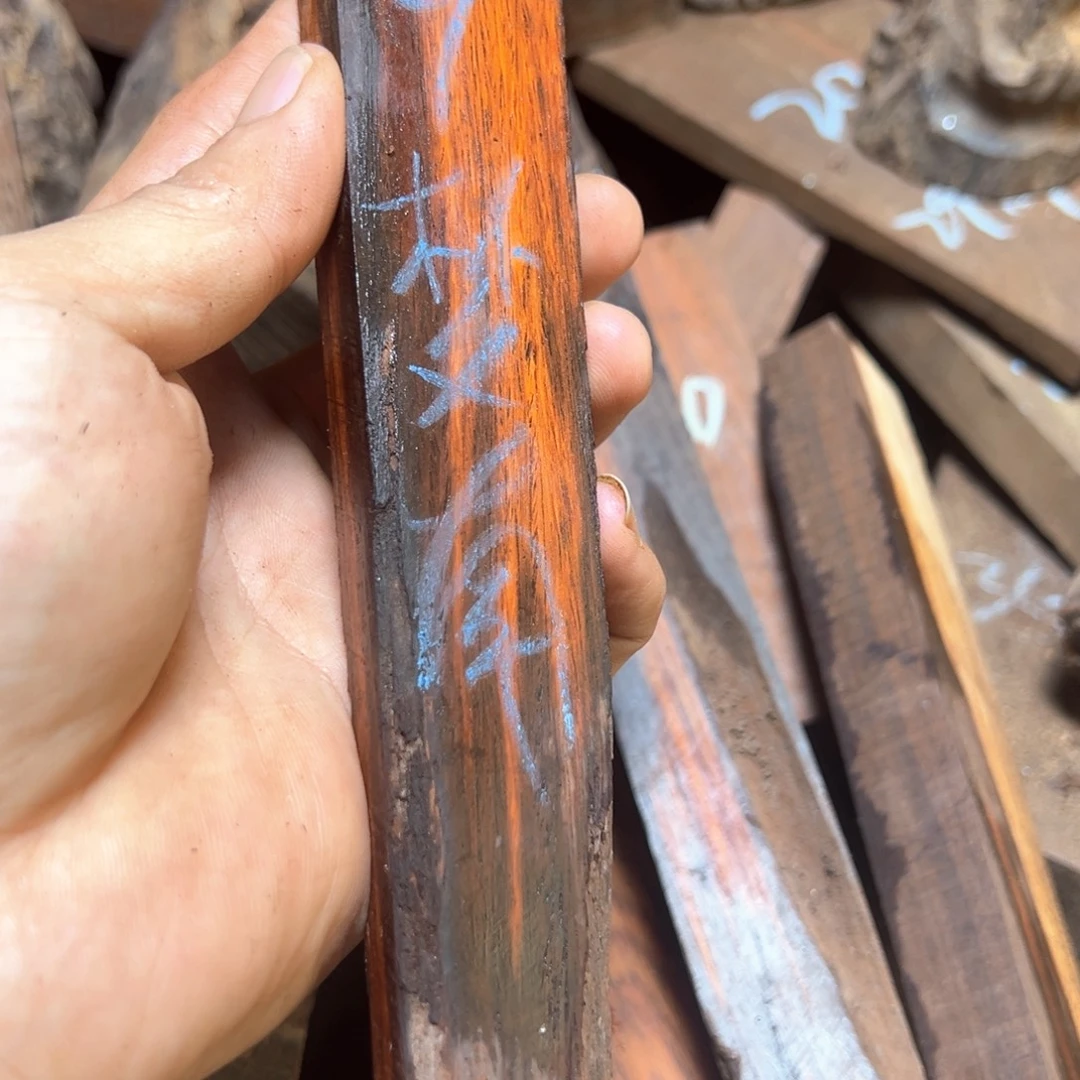 梦***南交趾黄檀（大红酸枝）