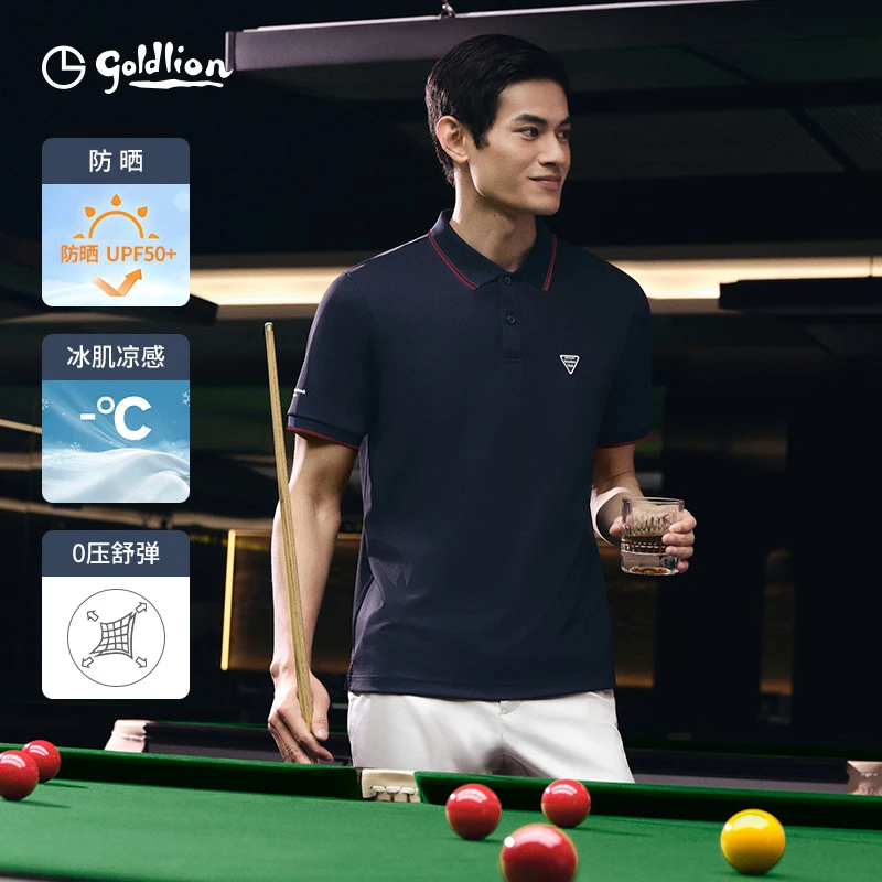 【台球运动系列】25春夏新款男士时尚印花防晒凉感短袖高端翻领POLO