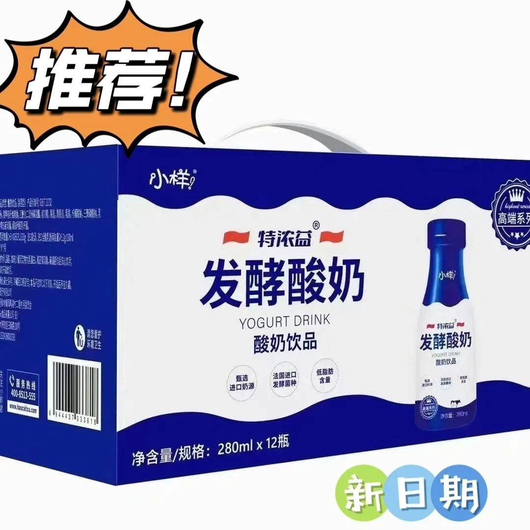 特浓益发酵浓缩营养早餐学生牛奶解馋小食品新日期早餐酸奶