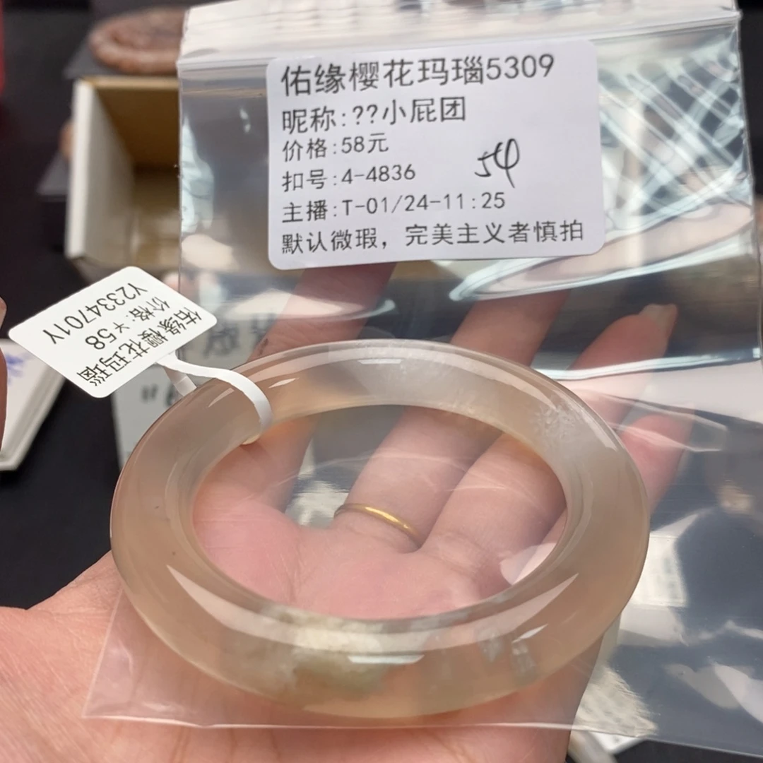 玛瑙/玉髓手镯合金?**团