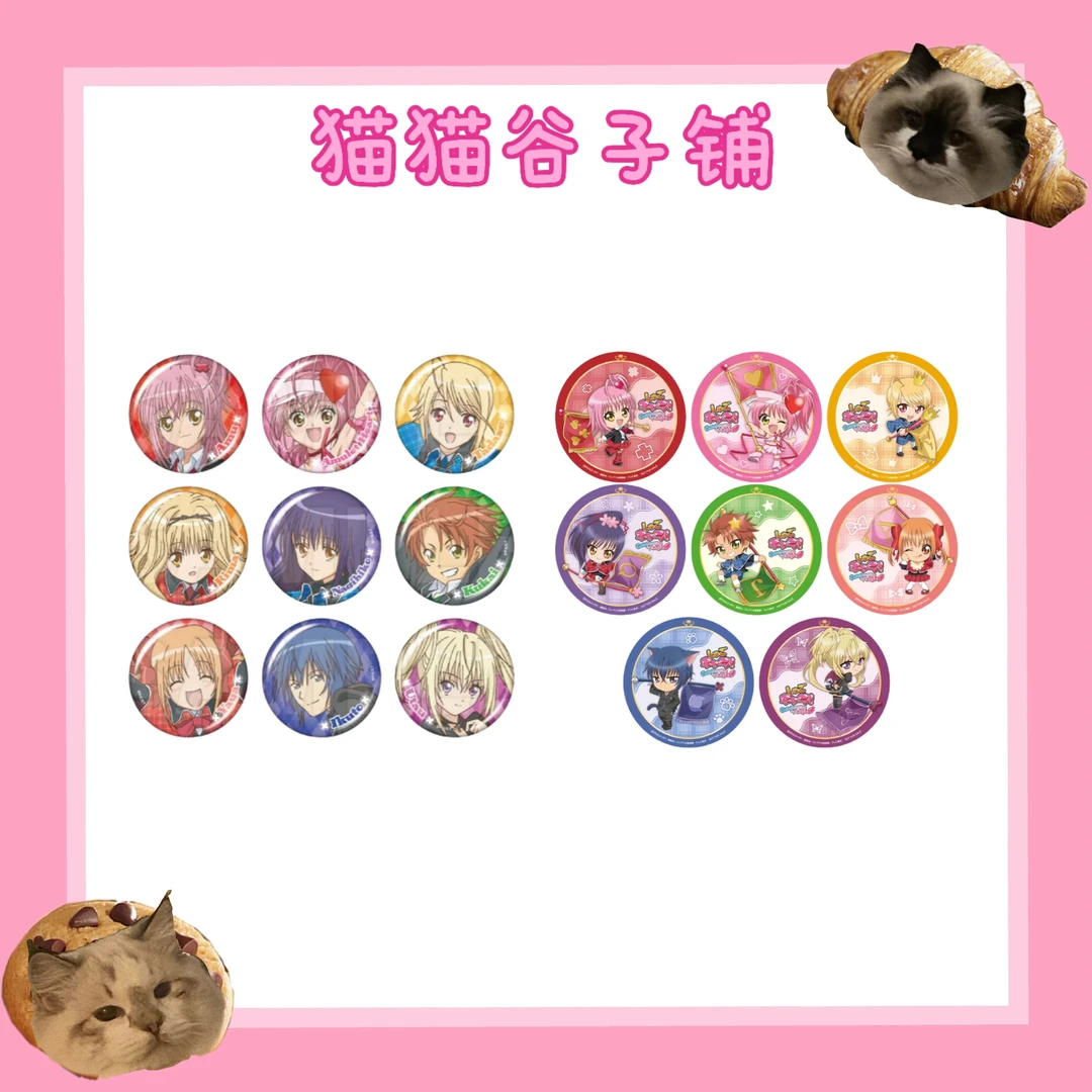 【猫猫代拆】守护甜心 甜品天堂联动 吧唧 杯垫