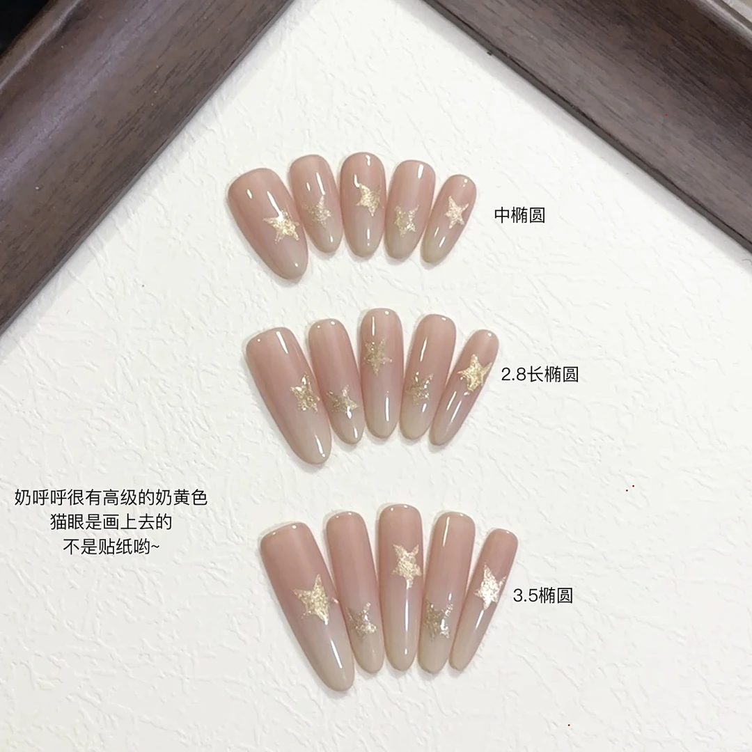 【迷雾】奶呼呼的蛋黄色,温柔带点纯欲~纯手工穿戴甲