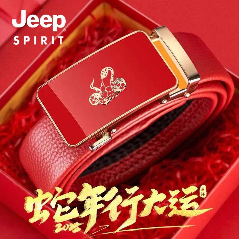 JEEP新款本命年红色腰带男士蛇年送上司长辈老公礼物皮带喜庆裤带