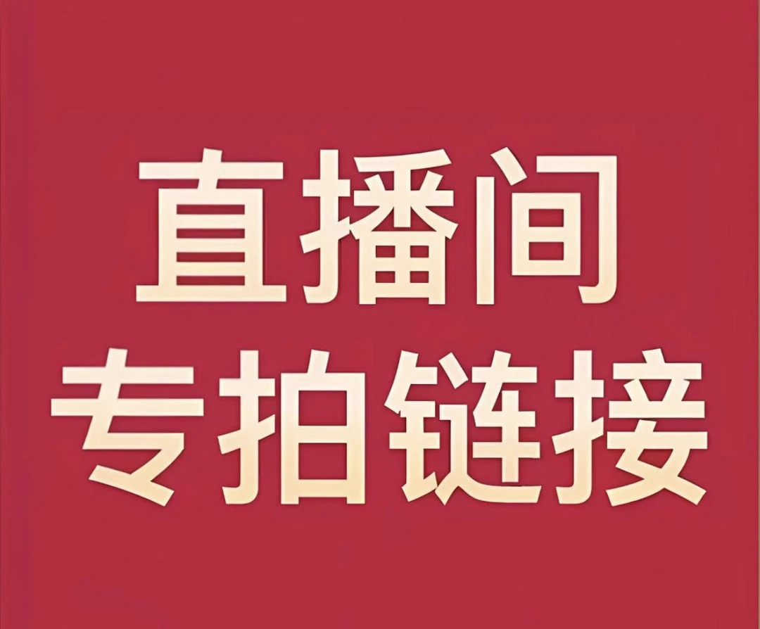 法定货币龙题材指定链接改价商品 全套四张