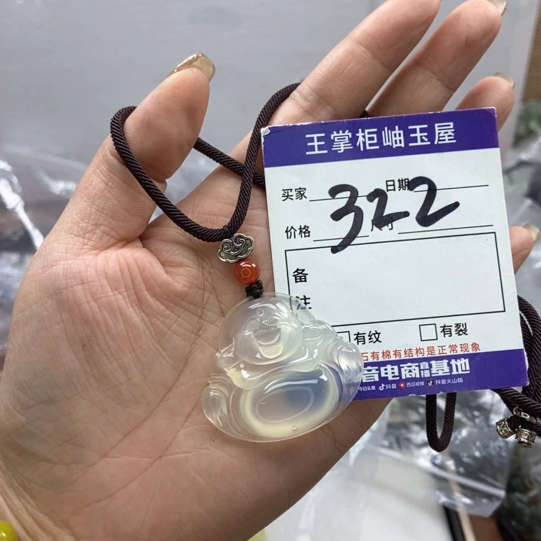 岫玉吊坠吊坠未镶嵌