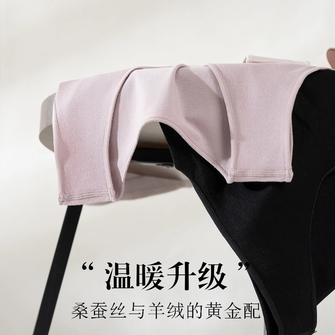 真丝羊绒混纺亲肤保暖无袖背心 桑蚕丝高弹无缝一体保暖美背