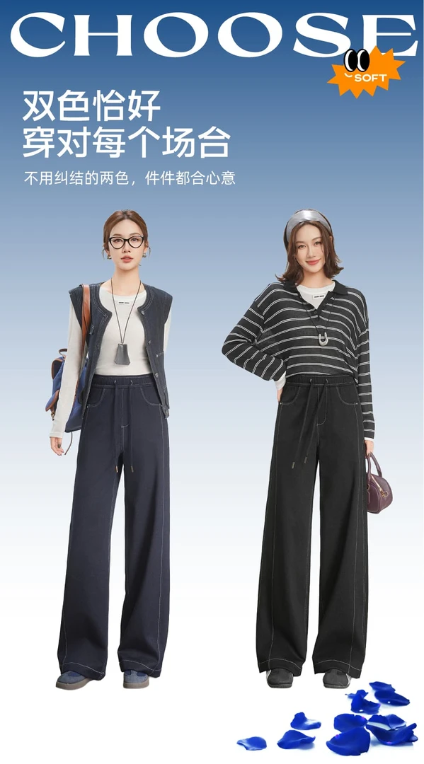 【新品热卖】2590款秋冬爆款高端针织牛仔阔腿裤蓝色妖姬牛仔阔腿裤