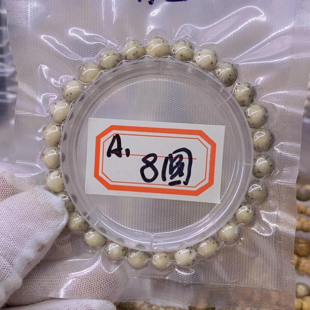 星月菩提手串快****士999999999999