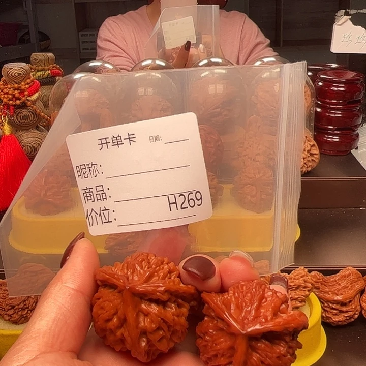 不***员文玩核桃吊坠三棱