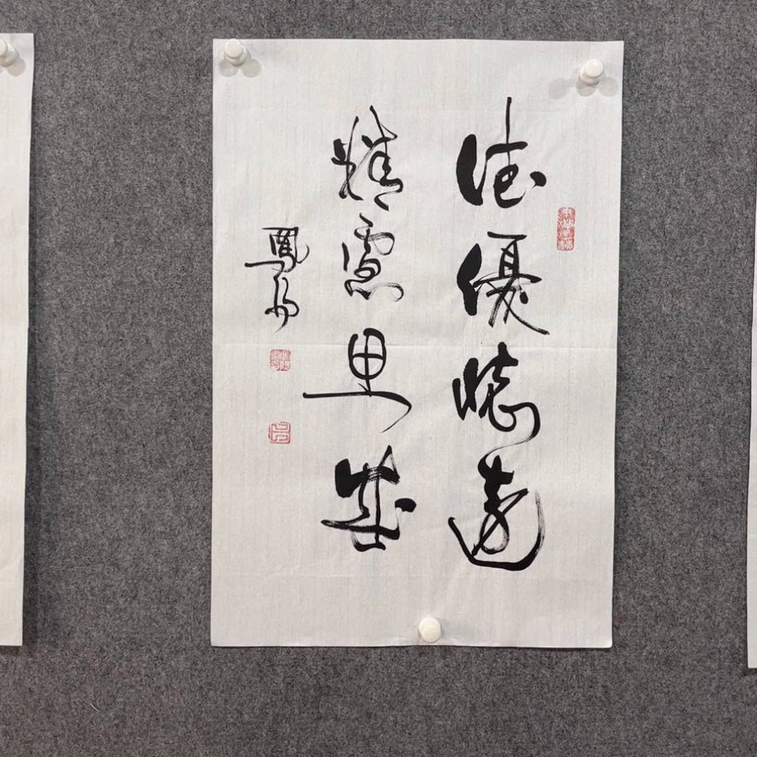 国画中雅煊精品书法