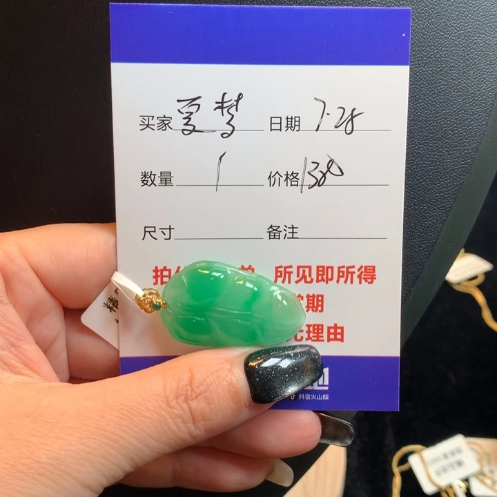夏***梦冰阳绿叶子123668