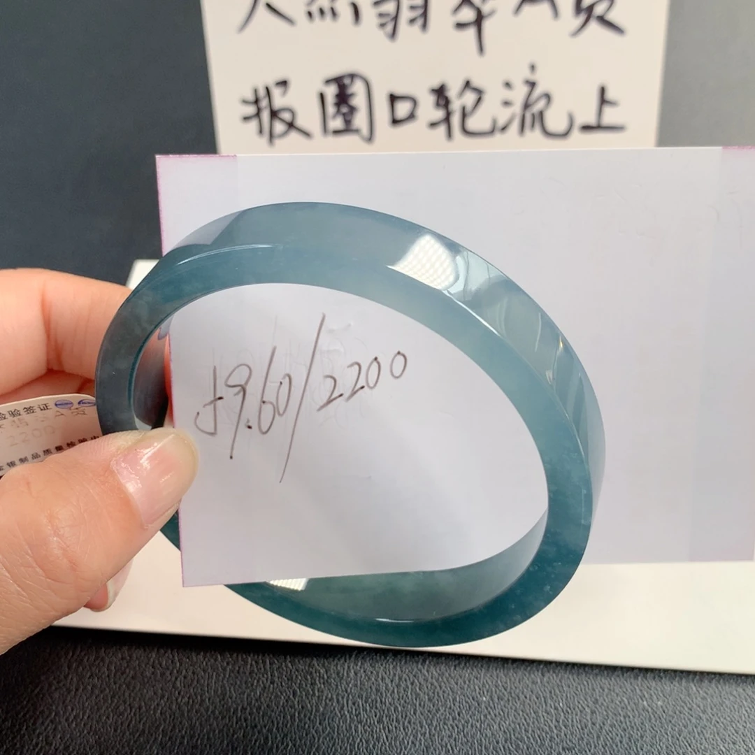 翡翠未镶嵌手镯天然翡翠