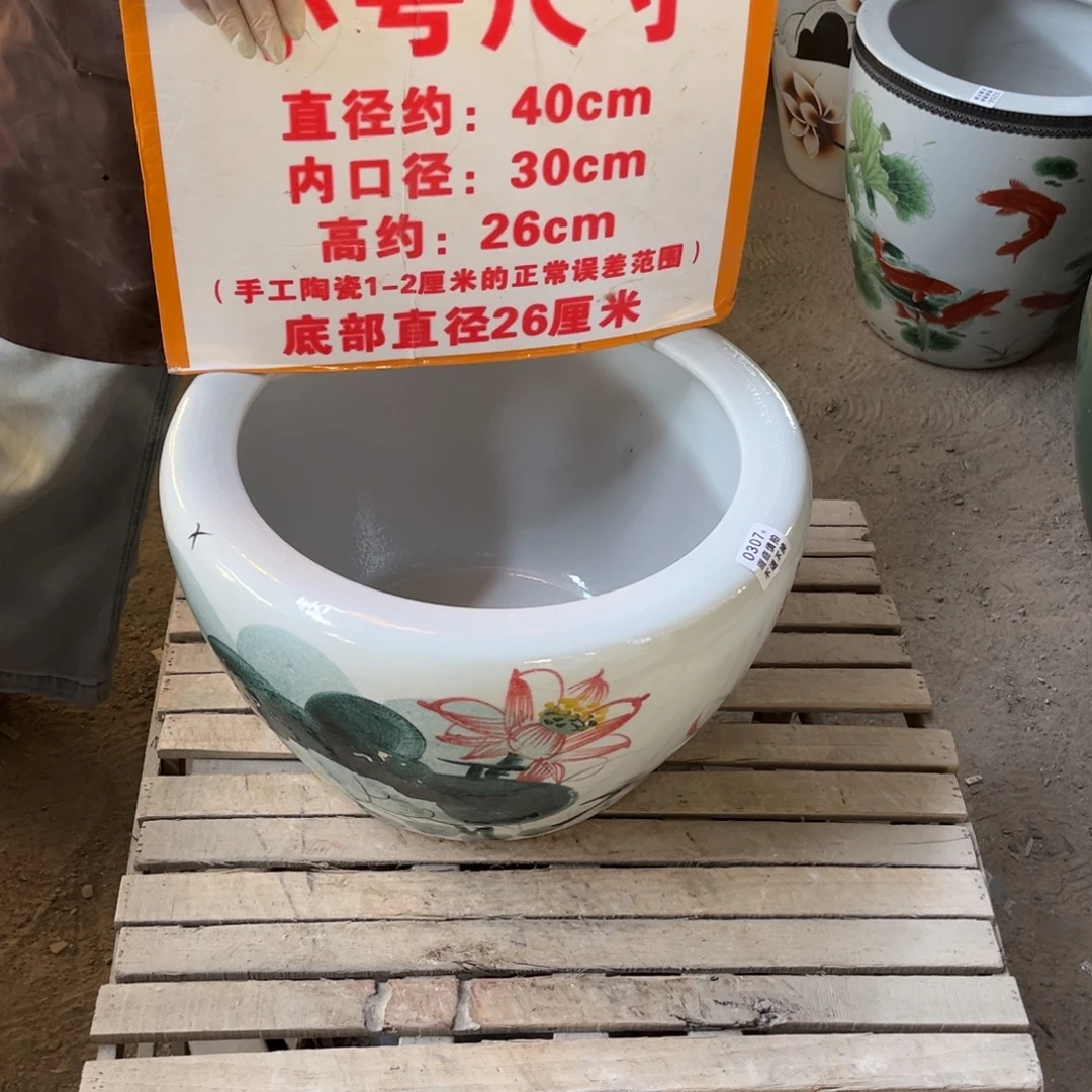 瓷片307.300.8888888