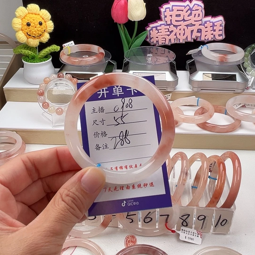 石英质玉手镯未镶嵌