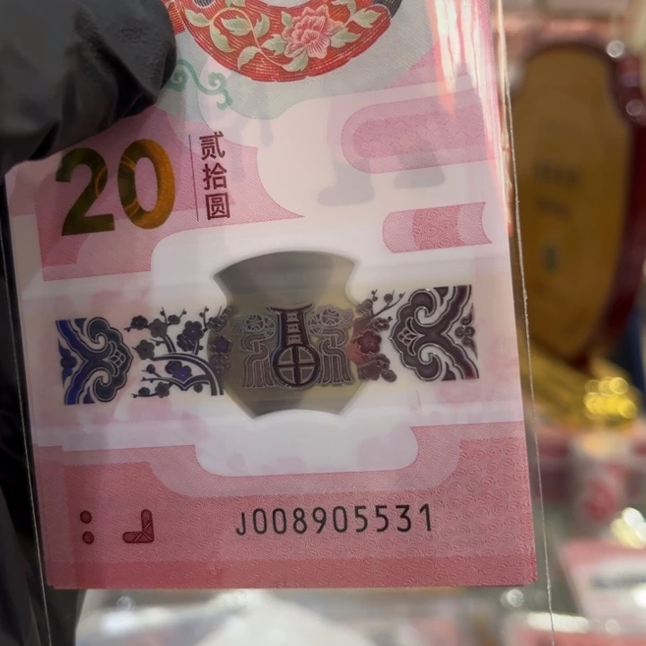塑料蛇钞天马王标十008905531