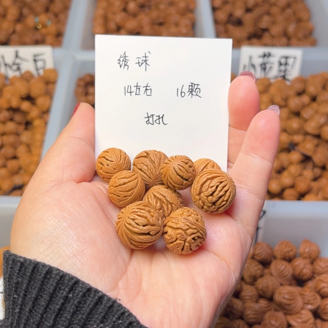 文玩核桃手串14左右绣球