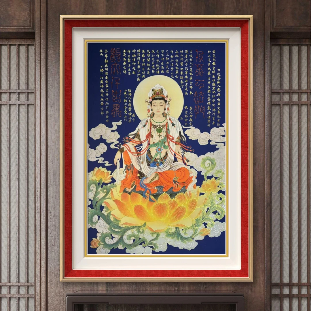 刘俊敏教授代表作《观大千世界入不二法门》