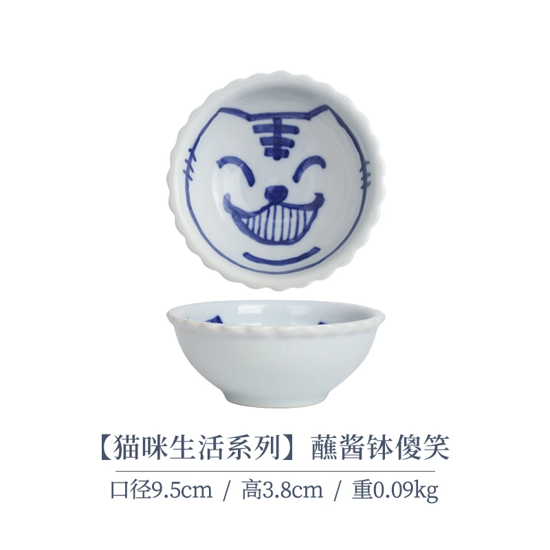 【单支】日本进口美浓烧猫咪生活蘸酱钵傻笑9.5cm