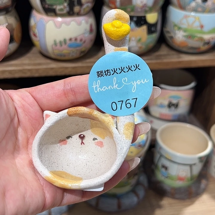 瓷百**甜火火火火火微瑕疵767