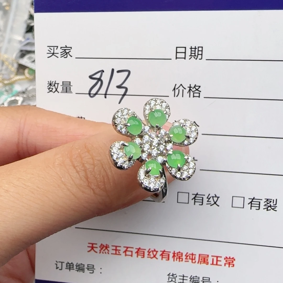 银S925镶嵌戒指翡翠
