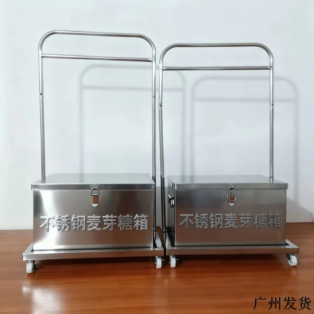 加厚不锈钢豪华版麦芽糖箱烧腊箱叉烧箱蜜汁箱烧腊上色糖水皮水箱