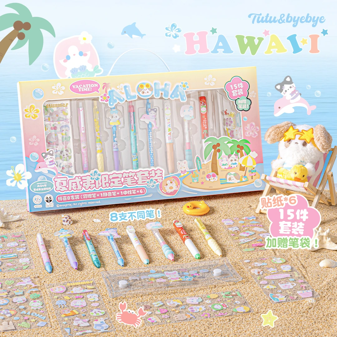 RosyPosy柔设笔文具开学必备好物学习用品中性笔速干顺滑高颜值